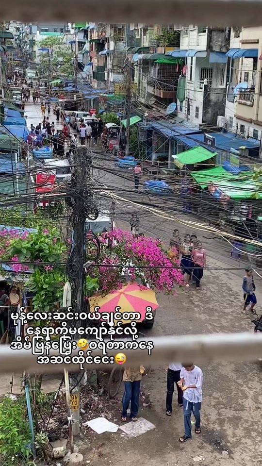 TikTok video thumbnail by nyein.nge1