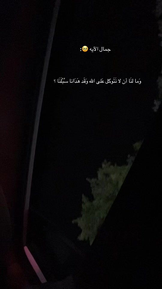 TikTok video thumbnail by khadijaabusrour