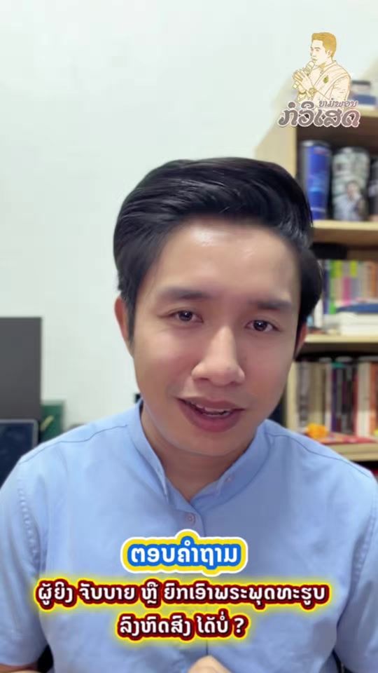 TikTok video thumbnail by korviset