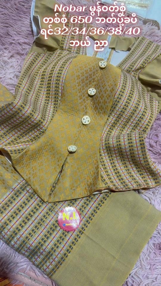 TikTok video thumbnail by nandarlinlin