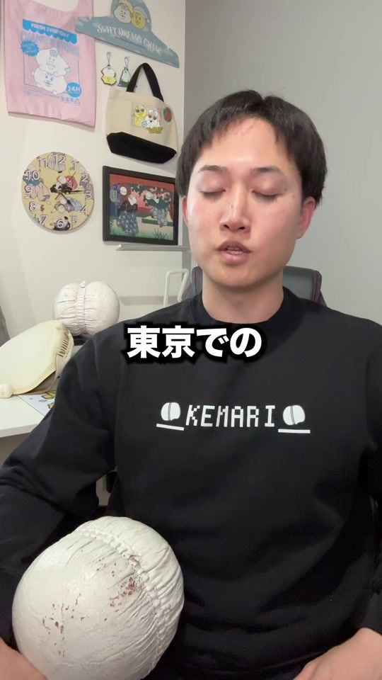 TikTok video thumbnail by kemari_sensei