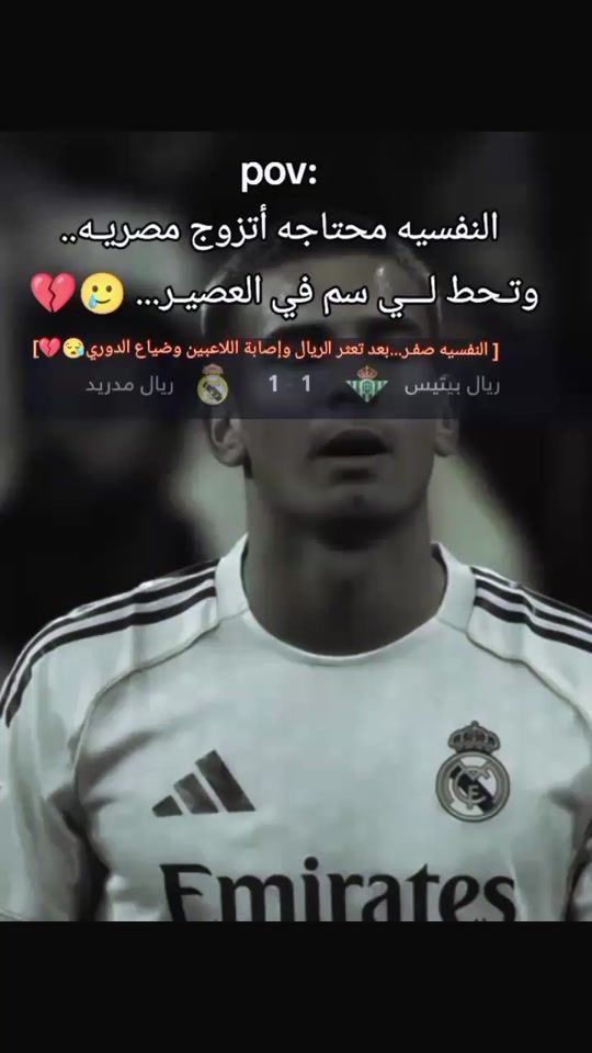 TikTok video thumbnail by almoayd4