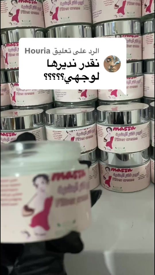 TikTok video thumbnail by massa.biodz