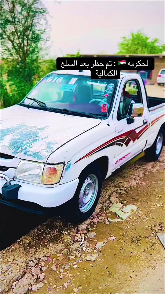 TikTok video thumbnail by 0990adel