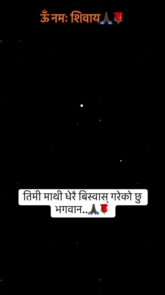 TikTok video thumbnail by bhaktidarsan