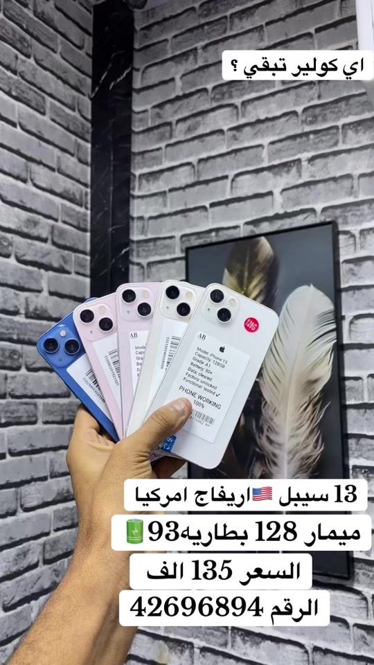 TikTok video thumbnail by nejibphone2