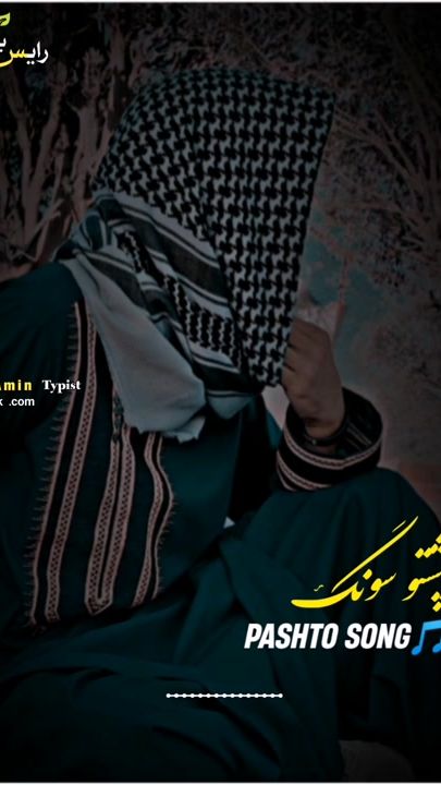 TikTok video thumbnail by itx...amin6