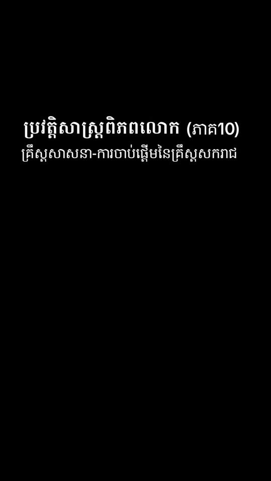TikTok video thumbnail by prum_panha