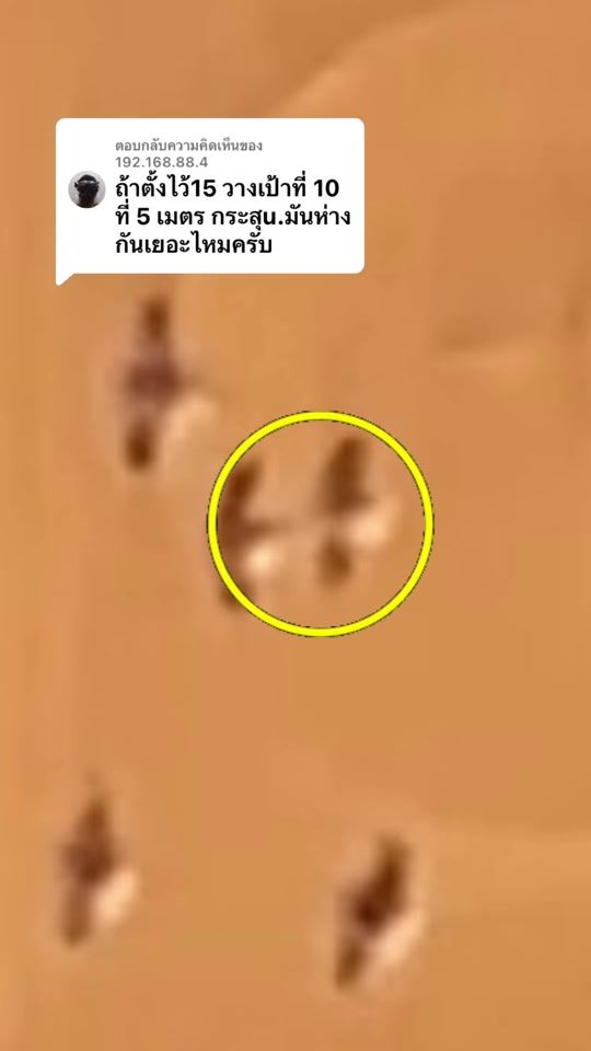 TikTok video thumbnail by boyx320
