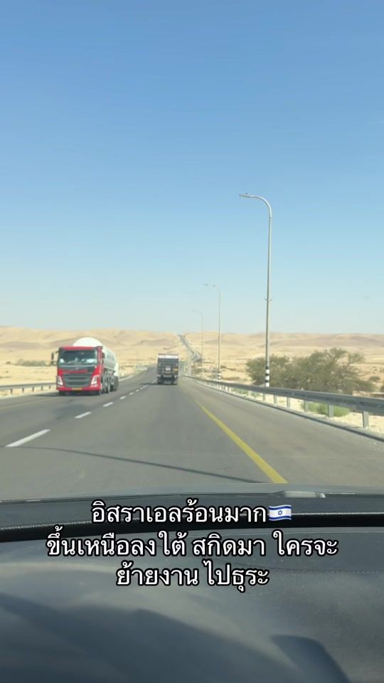 TikTok video thumbnail by suttipong758
