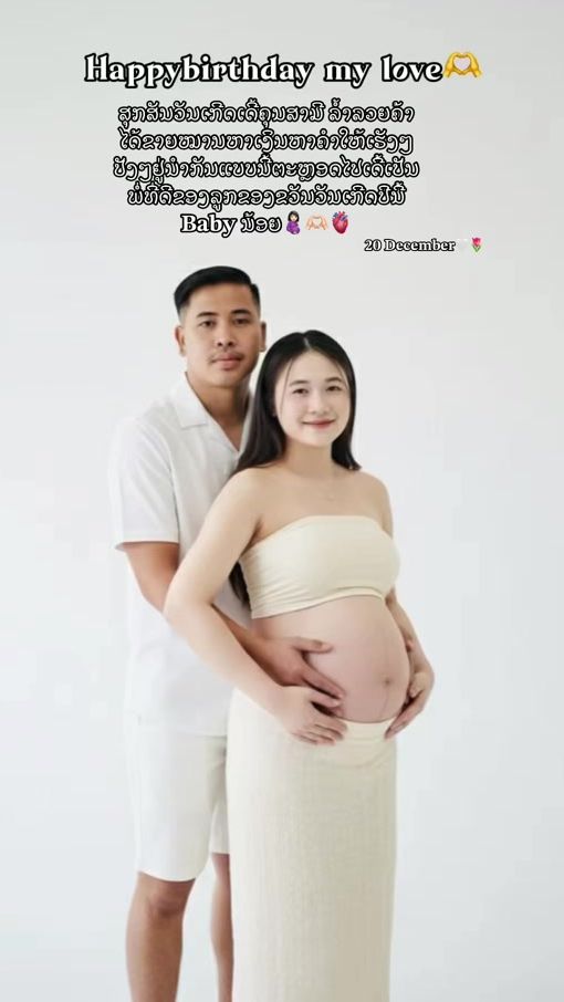 TikTok video thumbnail by 1111paeng