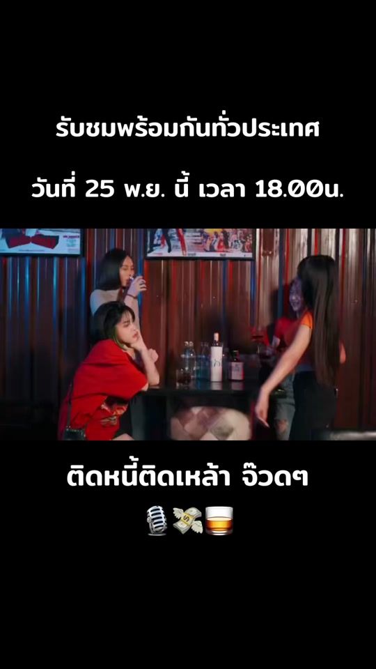 TikTok video thumbnail by nescafe_168