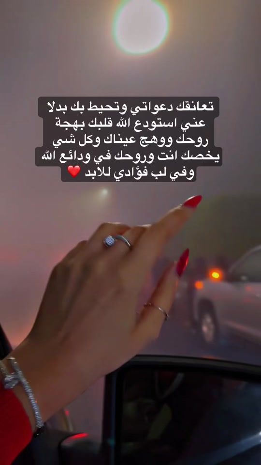 TikTok video thumbnail by n0odh99