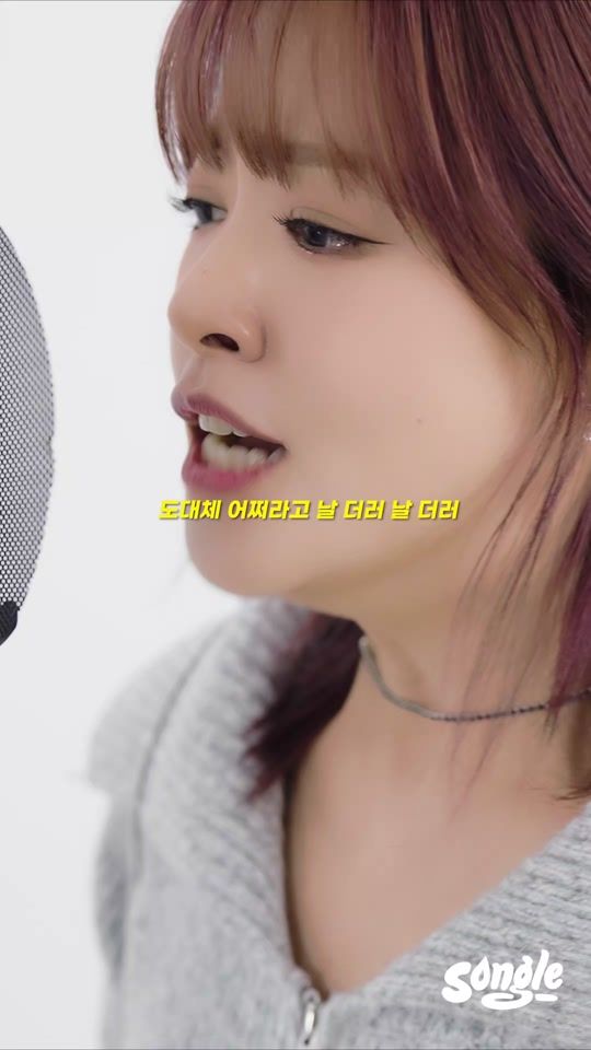TikTok video thumbnail by songle_music