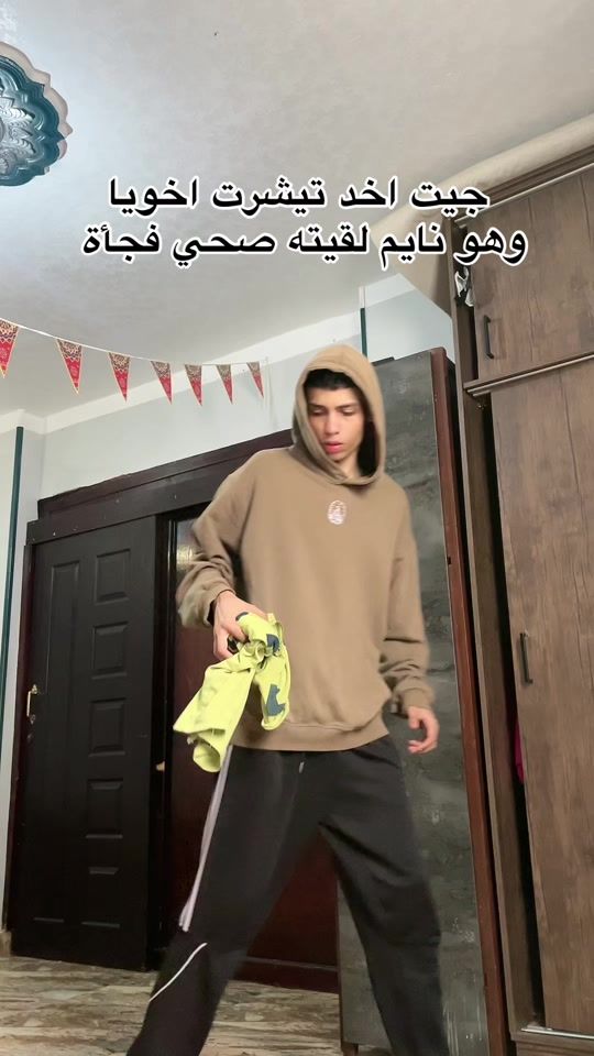 TikTok video thumbnail by offlife123