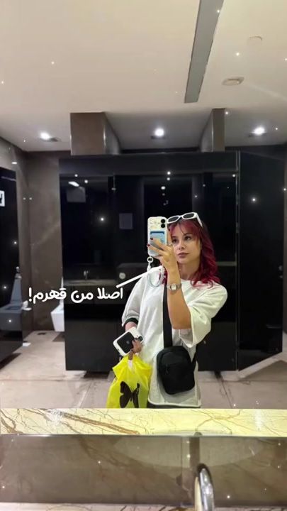 TikTok video thumbnail by saeideh.gh1