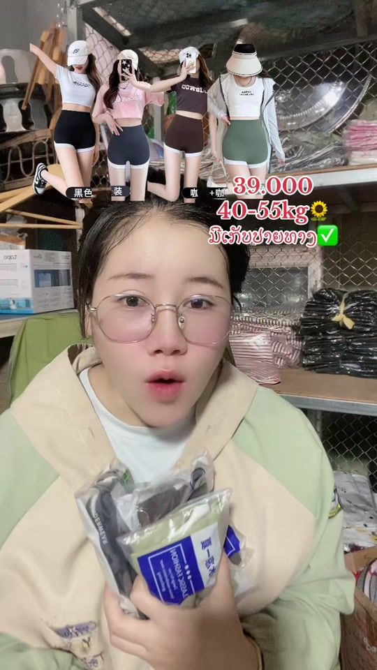 TikTok video thumbnail by phattshopp