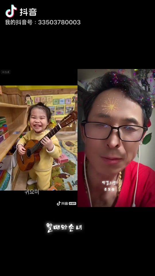 TikTok video thumbnail by dq6625