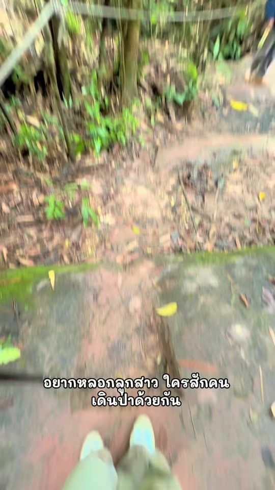 TikTok video thumbnail by chaiporn_012