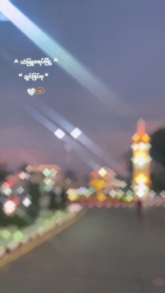 TikTok video thumbnail by hongchan2004