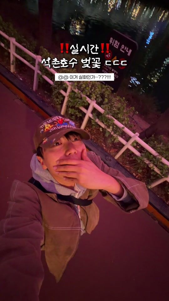 TikTok video thumbnail by hot_chu