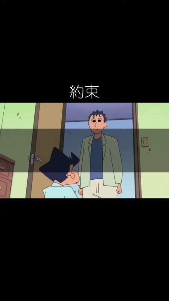 TikTok video thumbnail by crayonshinchan_904