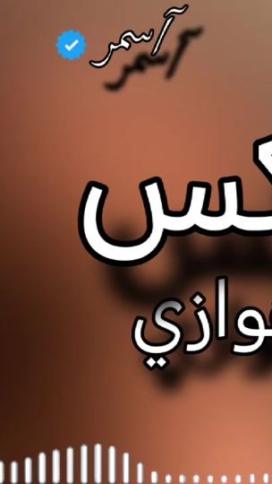 TikTok video thumbnail by 5e7ooooo