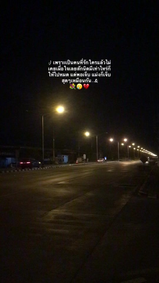 TikTok video thumbnail by khopattaya