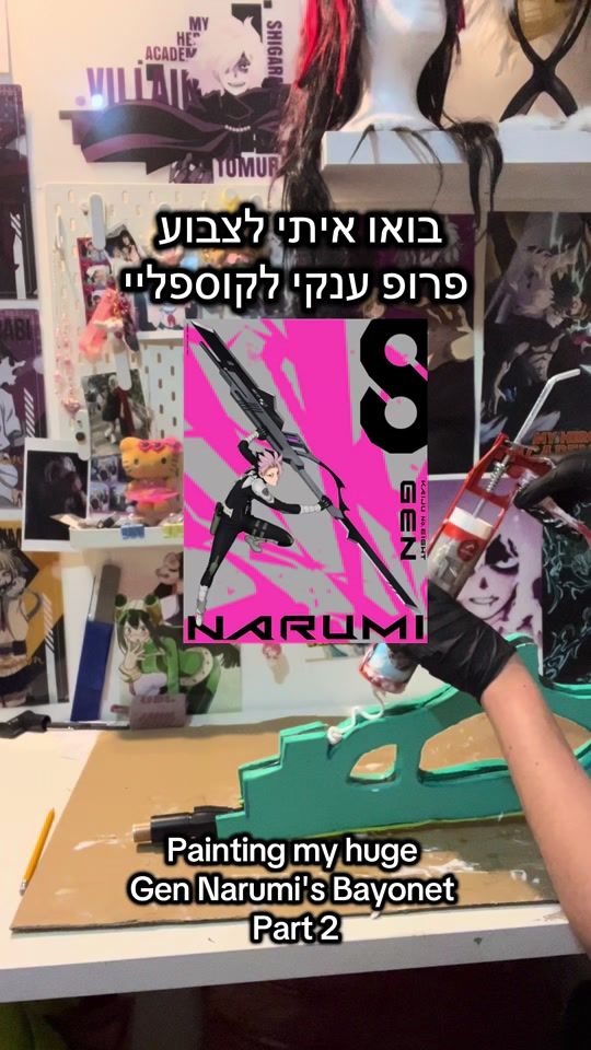 TikTok video thumbnail by edencosplay