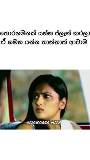 TikTok video thumbnail by chamiru_dulmitha