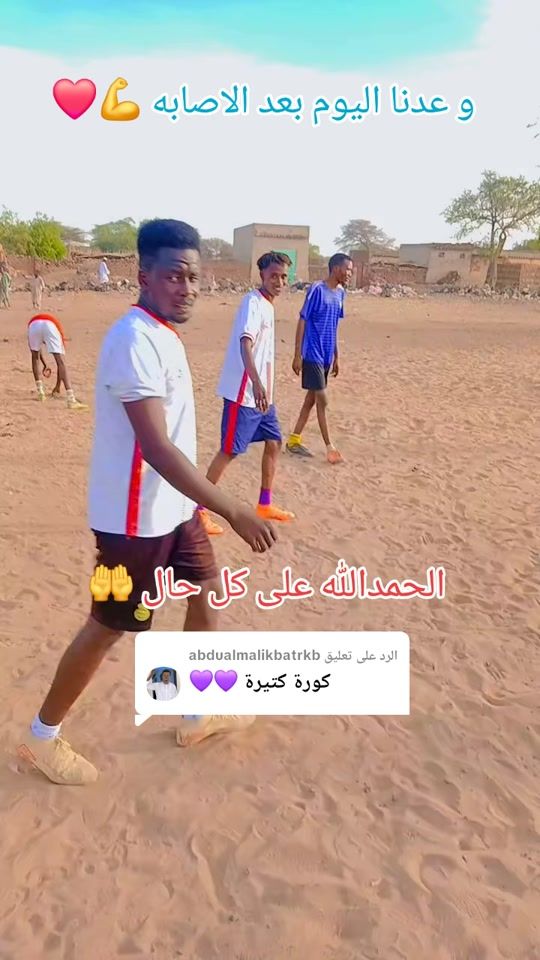 TikTok video thumbnail by .572469