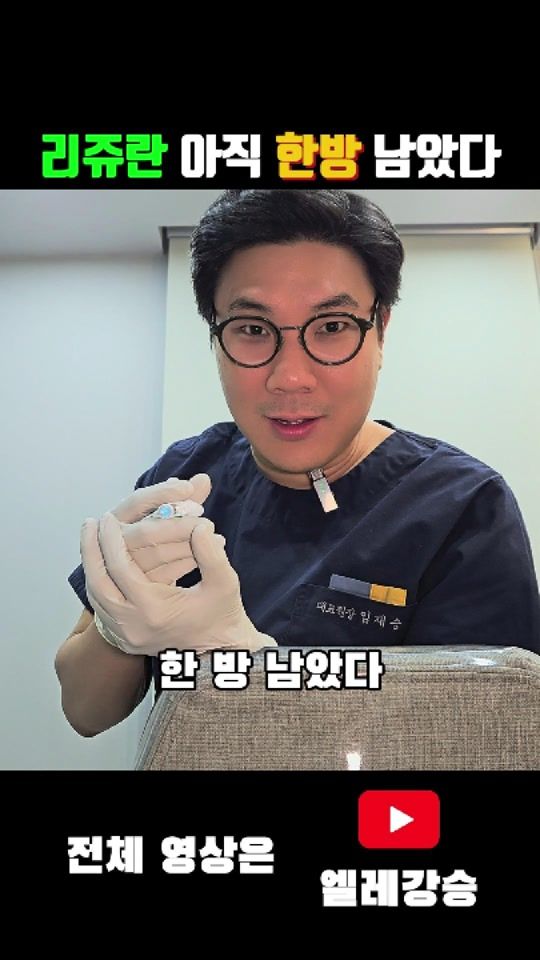 TikTok video thumbnail by elegangseung