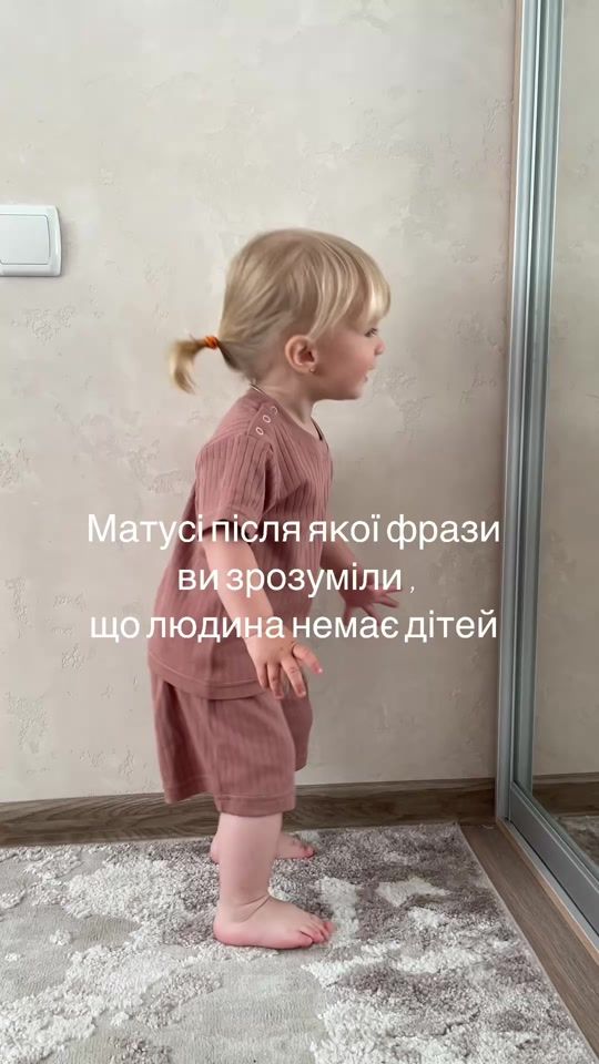 TikTok video thumbnail by nakorneeva