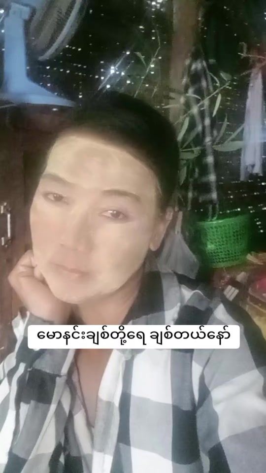 TikTok video thumbnail by penpenyoonlay2