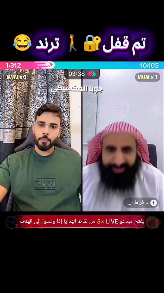 TikTok video thumbnail by juba700g