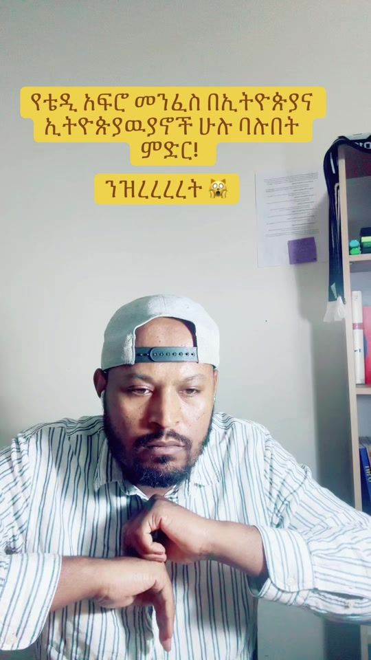 TikTok video thumbnail by seeyyfuu