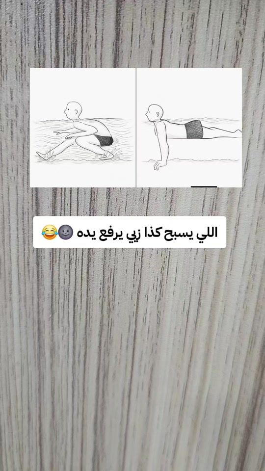 TikTok video thumbnail by ye_frind