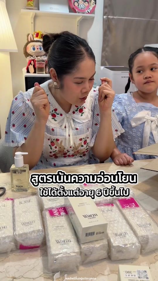 TikTok video thumbnail by jose_thailand