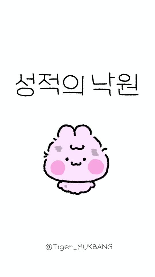 TikTok video thumbnail by olaoo_ws