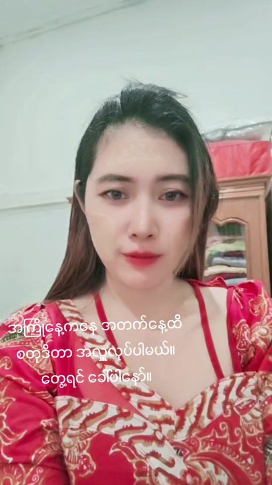 TikTok video thumbnail by snow23504
