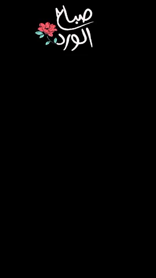 TikTok video thumbnail by taouil_m3a_nour