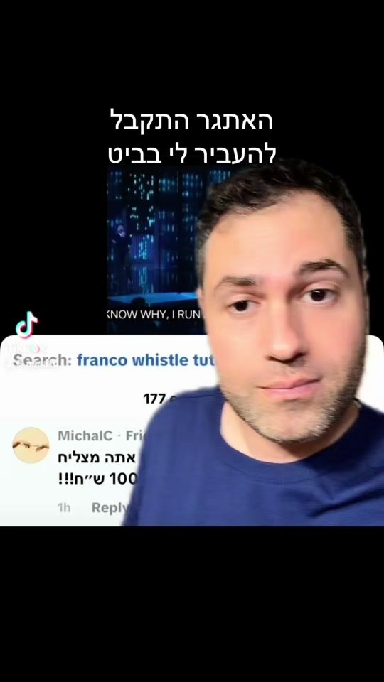 TikTok video thumbnail by assafc