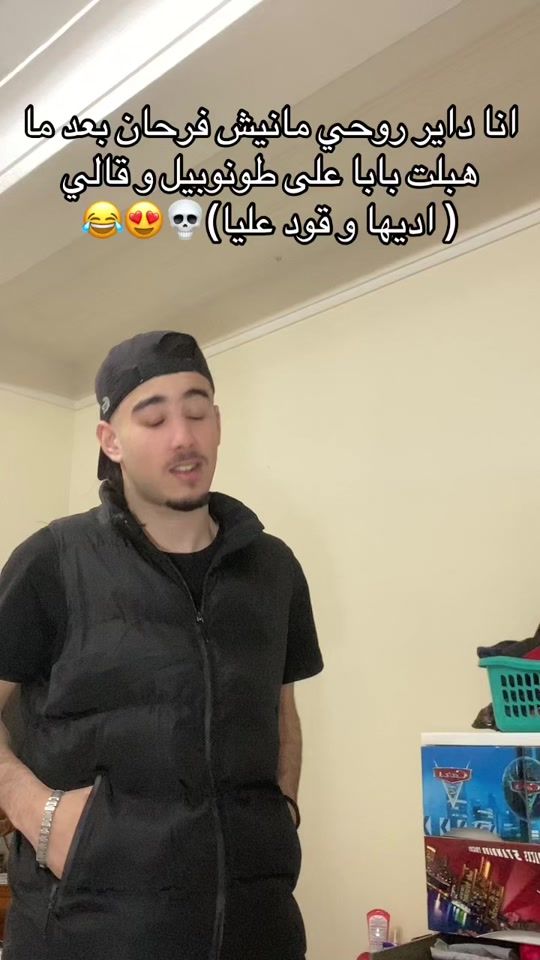 TikTok video thumbnail by wail_off_16