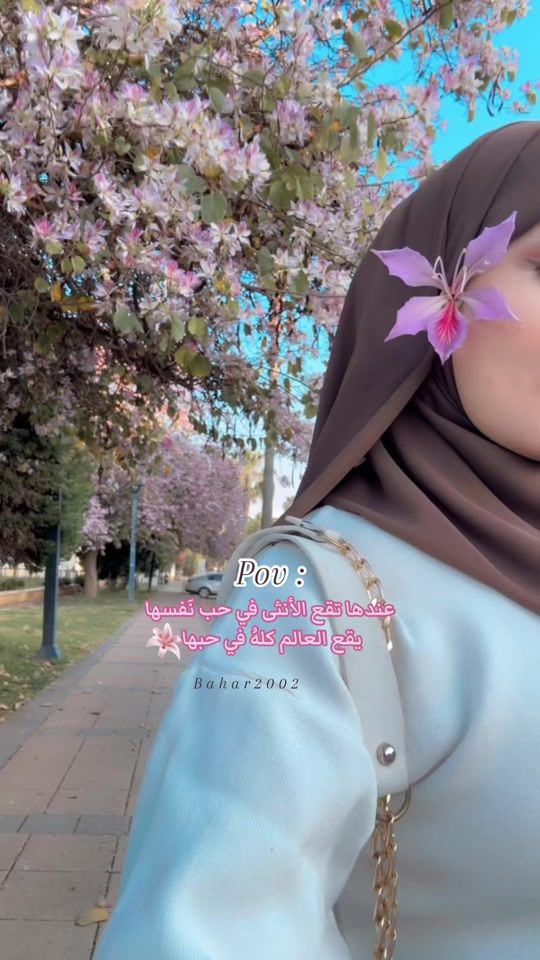 TikTok video thumbnail by bahar2.002