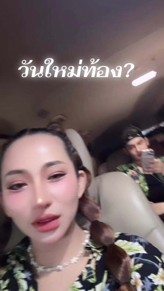 TikTok video thumbnail by wanmaiunicorn