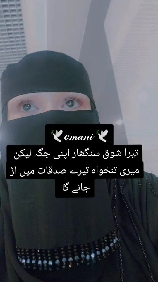 TikTok video thumbnail by oman.oman069
