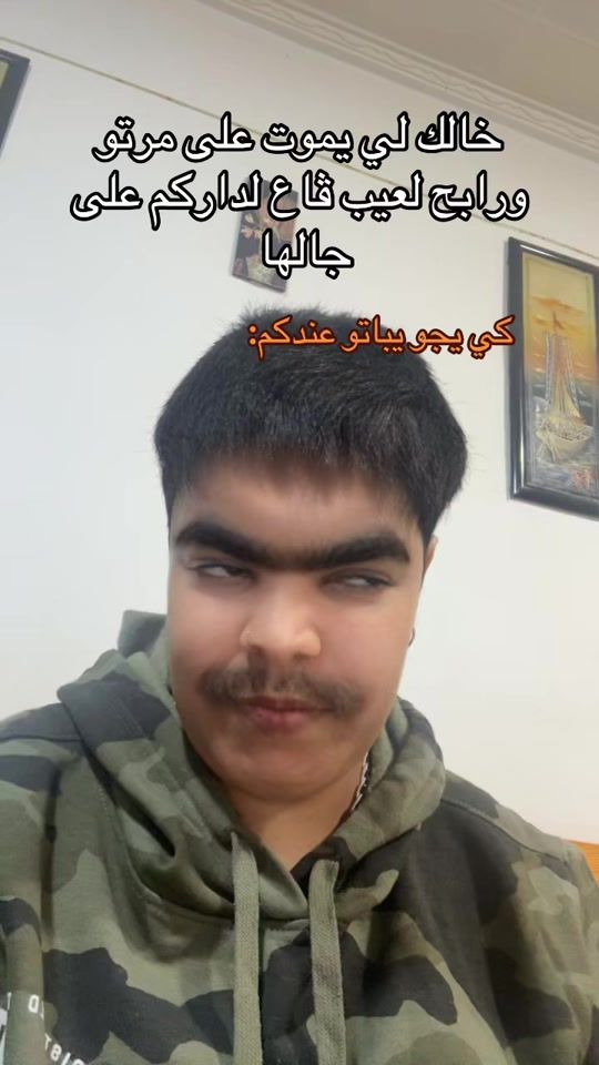 TikTok video thumbnail by rym_ghazelli