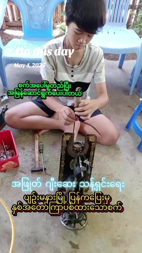 TikTok video thumbnail by ko.aung2755