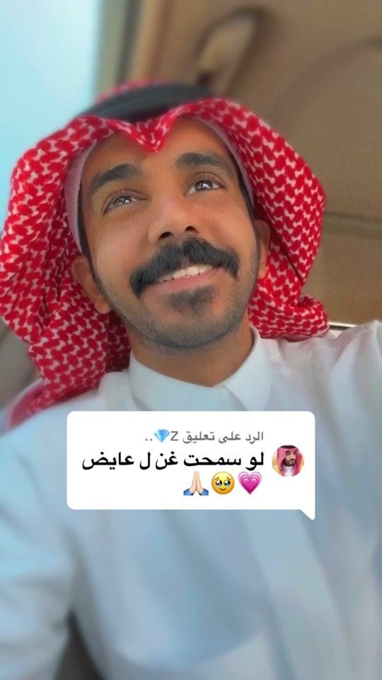 TikTok video thumbnail by i818xa