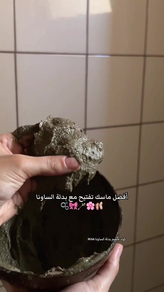 TikTok video thumbnail by miilacare